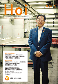 Hoi vol.5