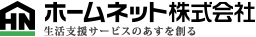 homenet.png
